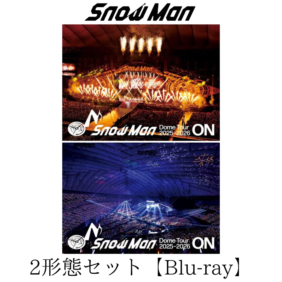 Amazon.co.jp: 《2形態セット(Blu-ray)》Snow Man Dome Tour 2025-2026